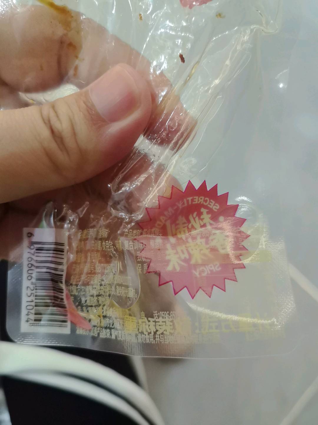 旺家福老卤鸭爪（香辣味）