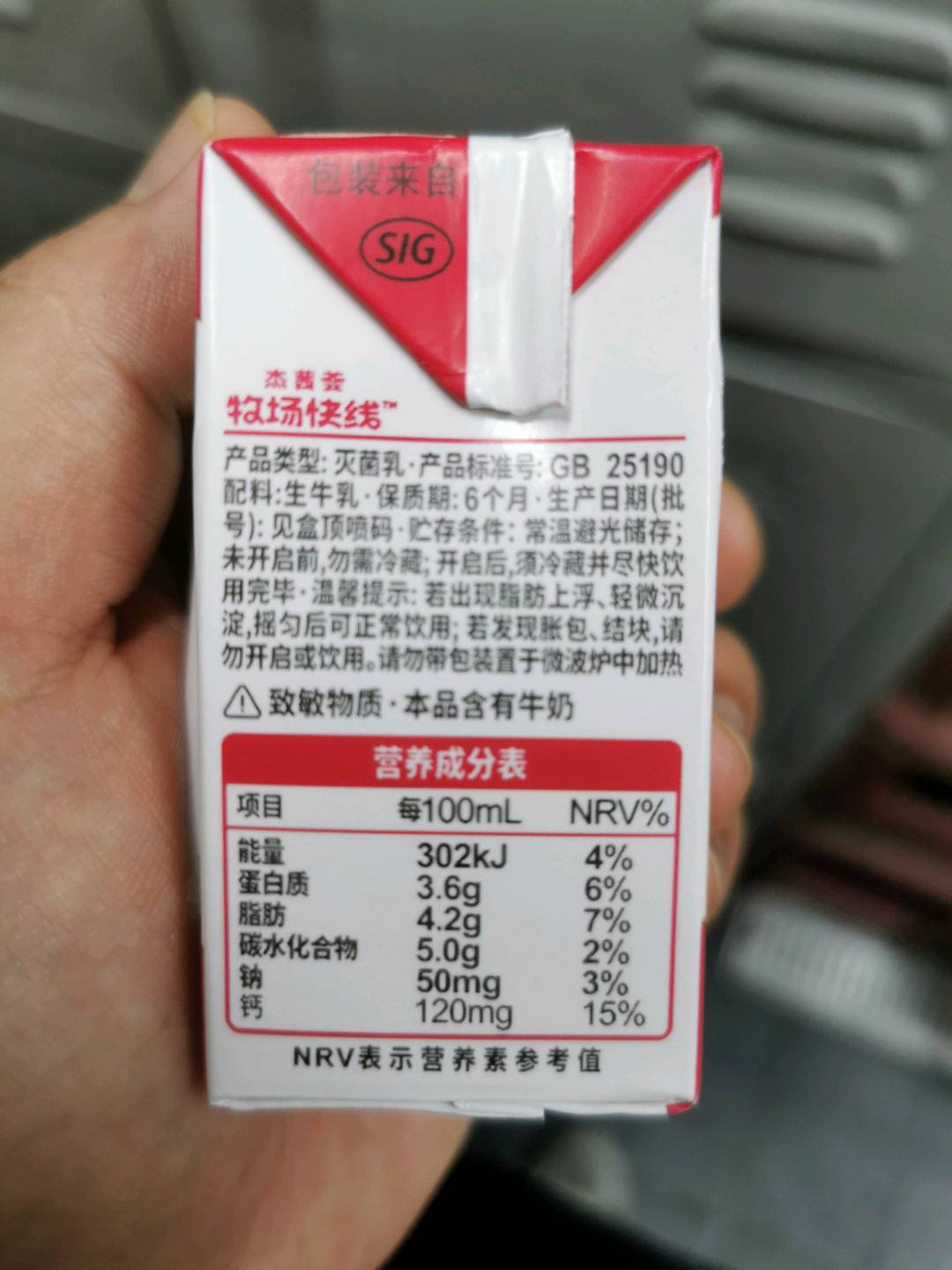 A2β-酪蛋白有机纯牛奶 (125mL)