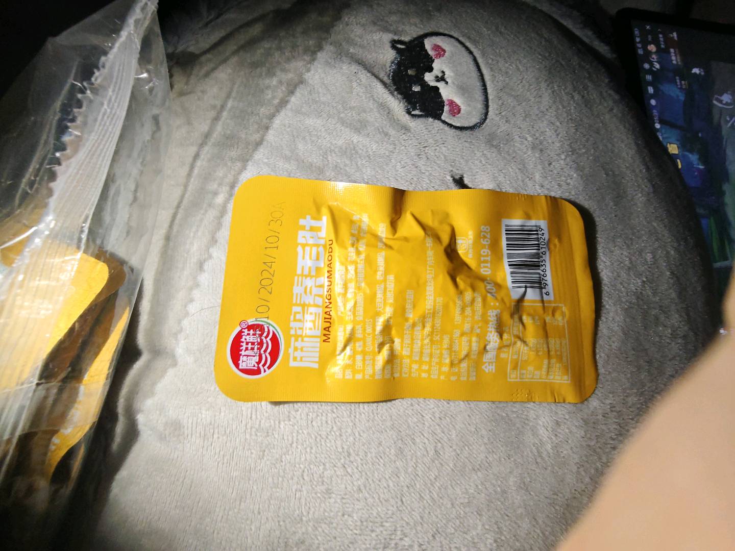 麻酱爆浆素毛肚麻酱味【散称】