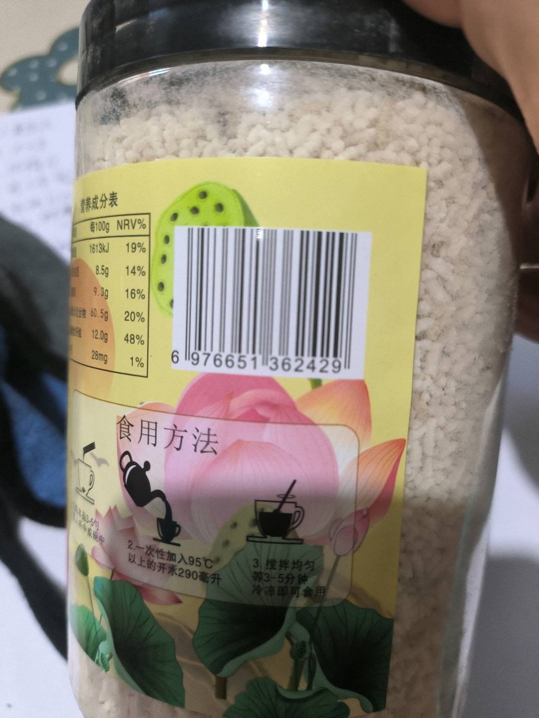 亿显堂马蹄雪梨清润藕粉250克