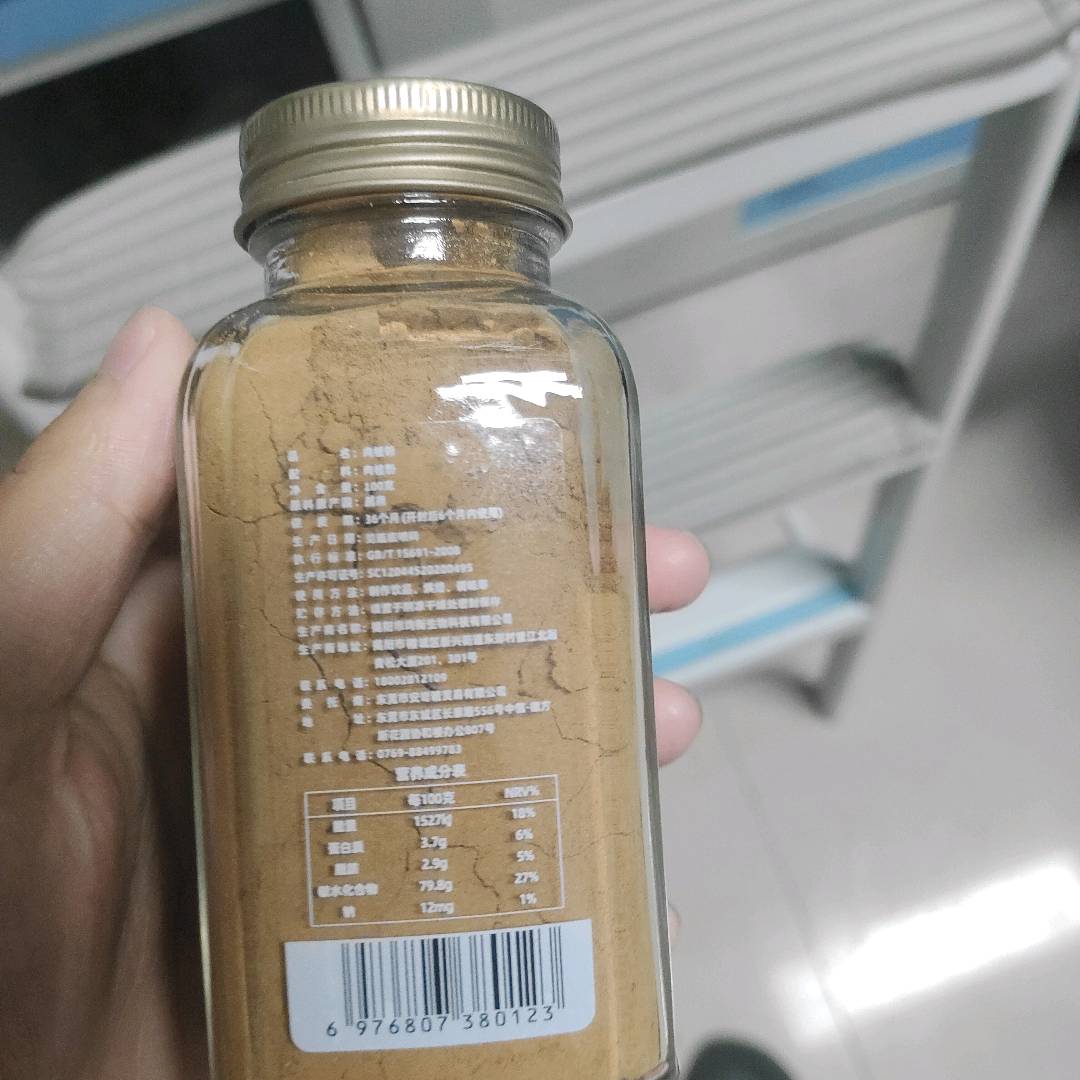 uncle tom肉桂粉100g