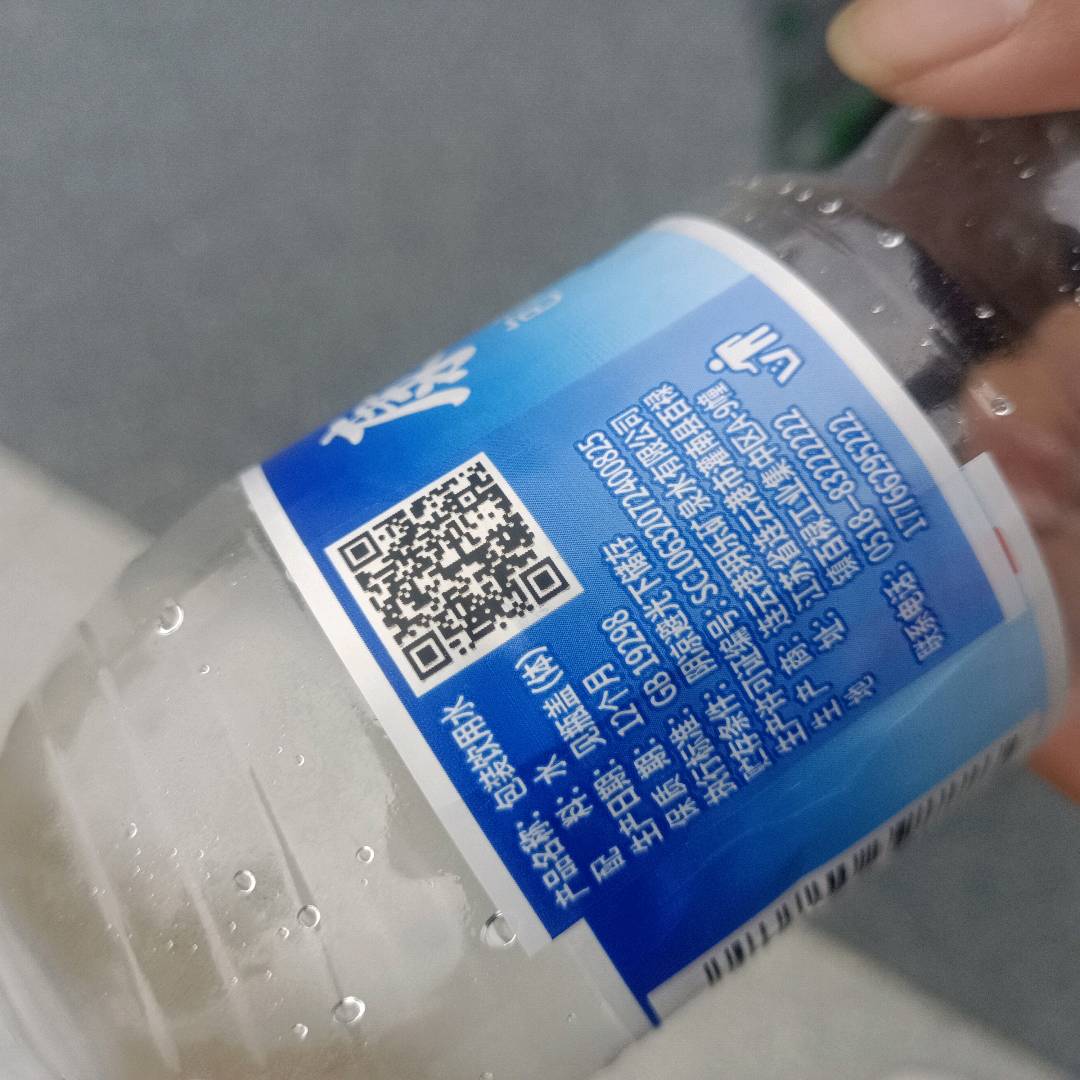 玥乐包装饮用水