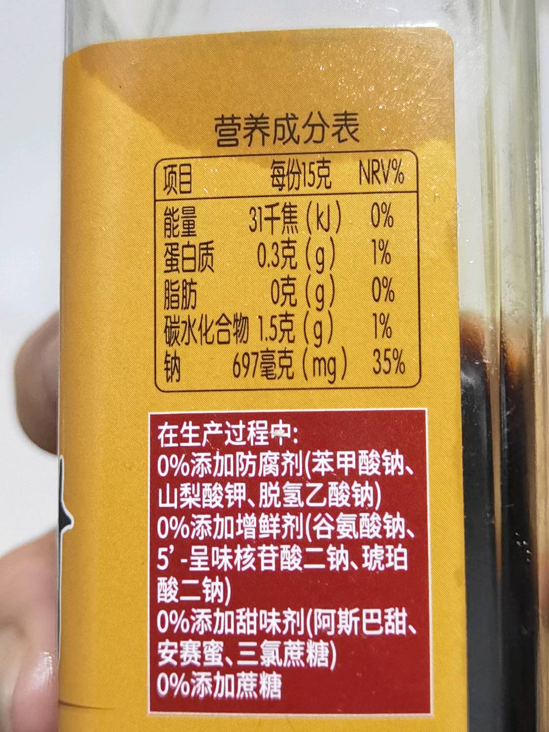 唐九儿松茸白灼汁