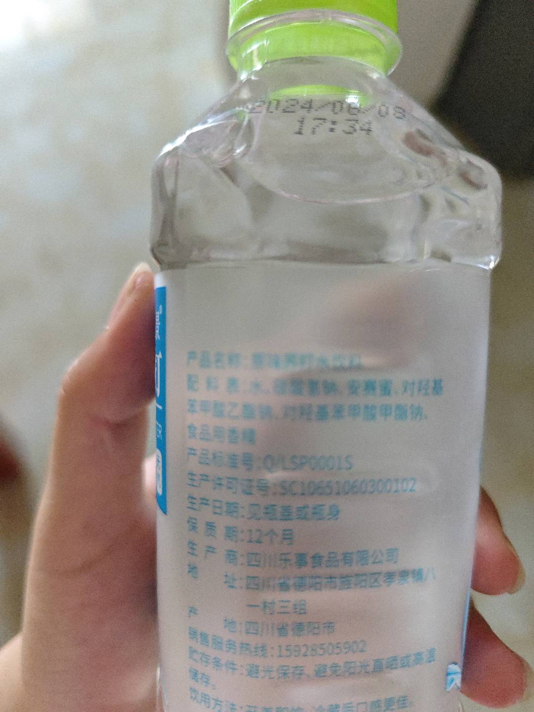 夏景苏打水饮料-原味