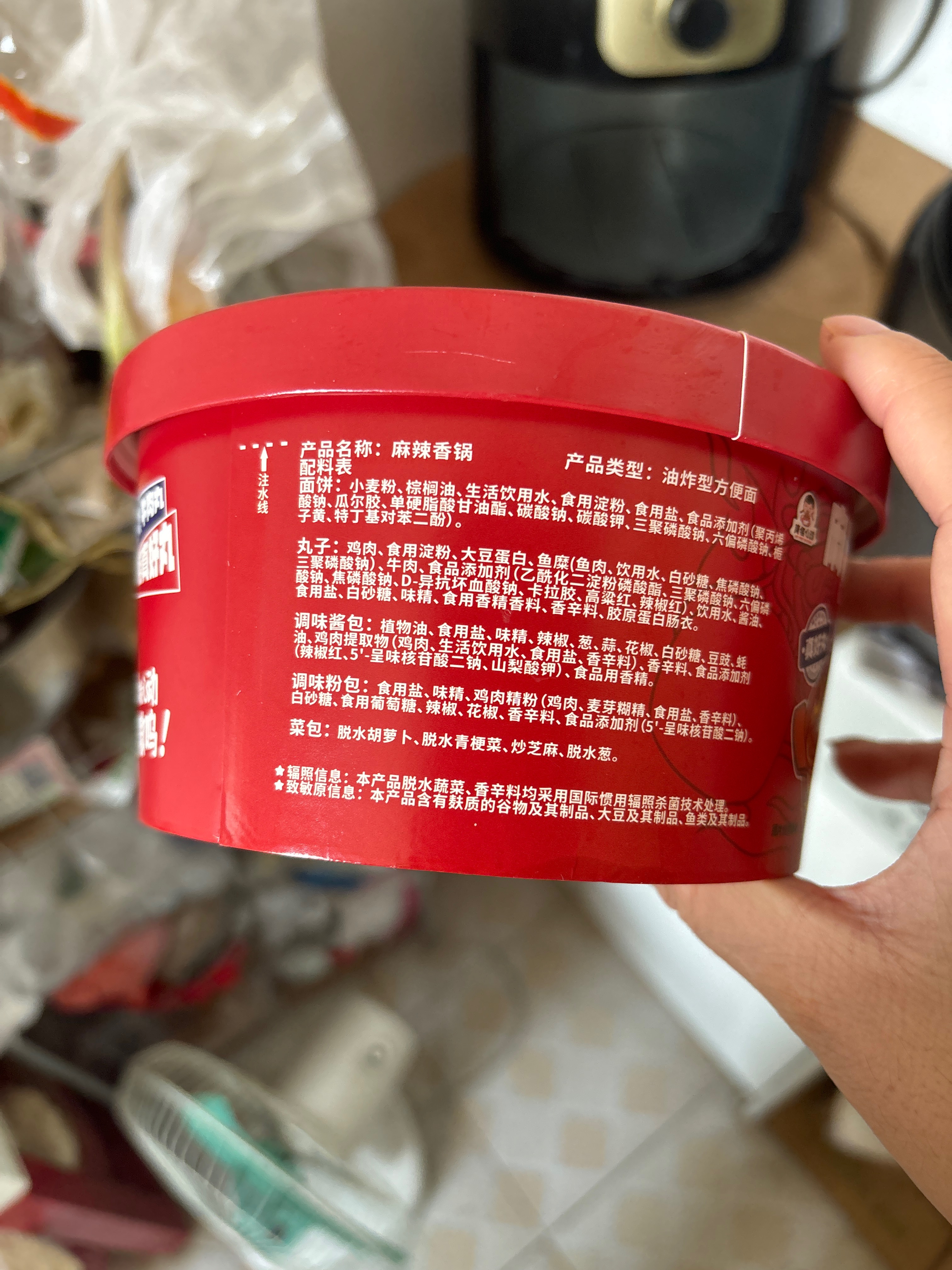 麻辣香锅标准版