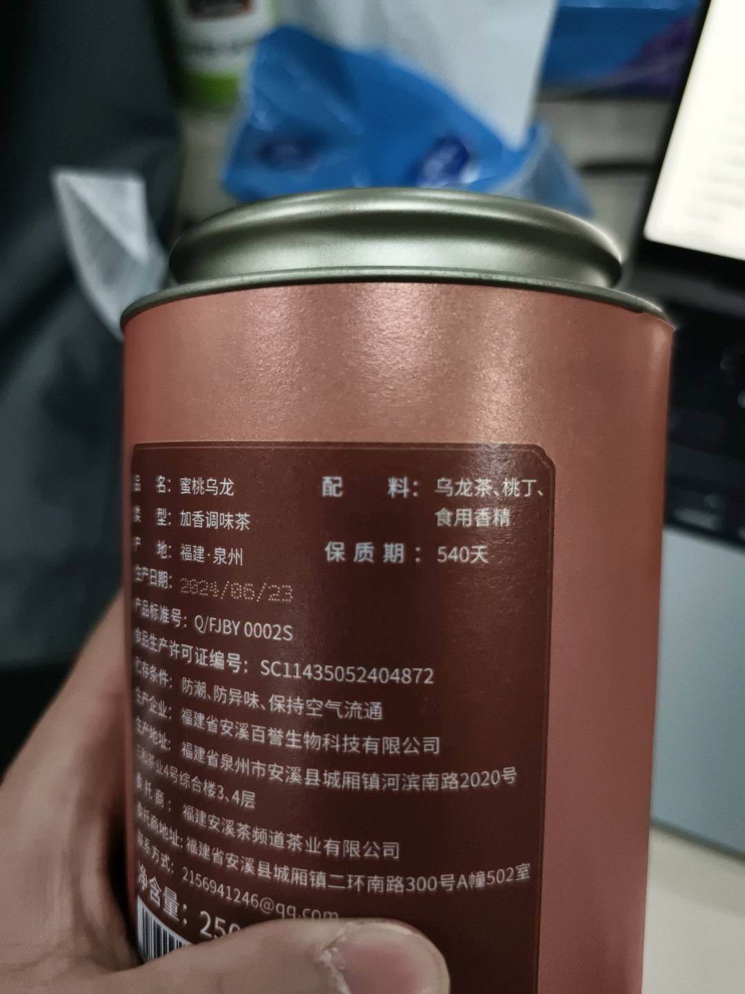 猫杰金色96罐蜜桃乌龙250g