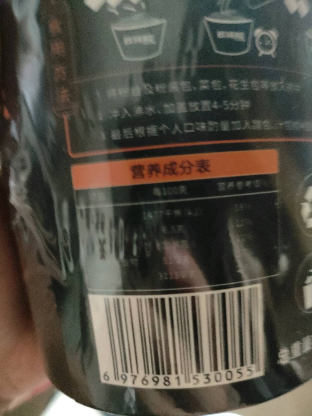 欢辣熊酸辣粉