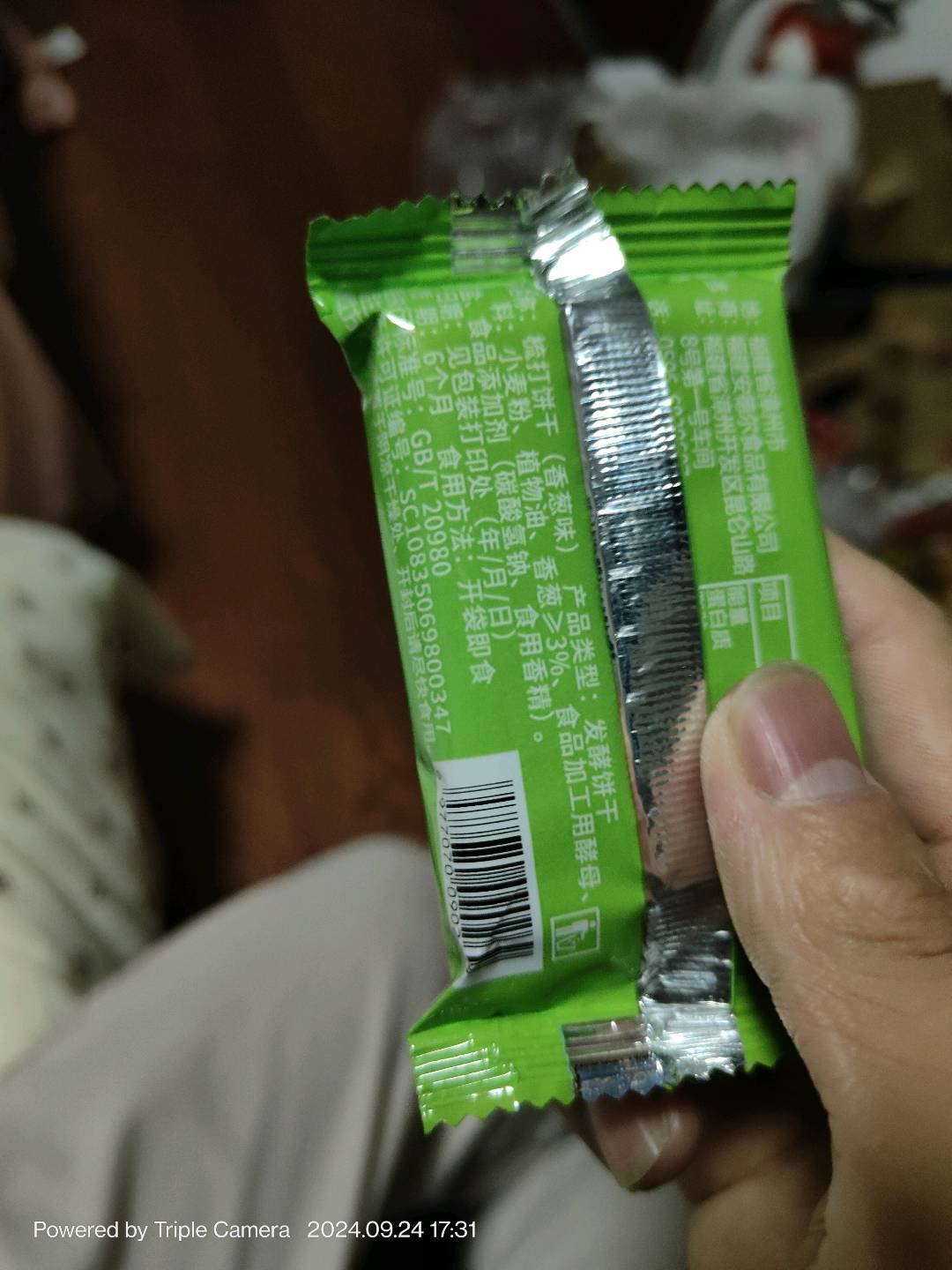 梳打饼干（香葱味）