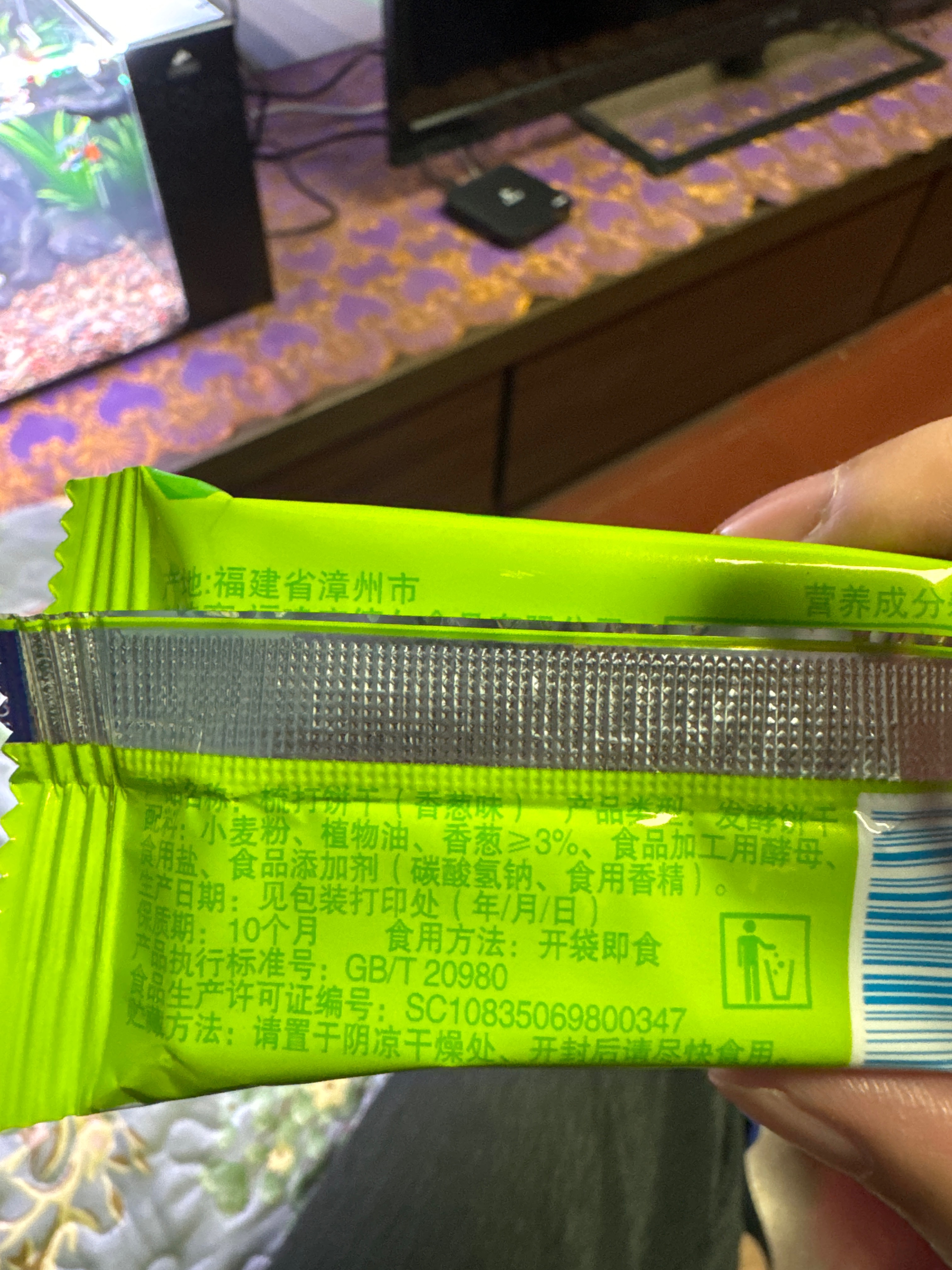 梳打饼干（香葱味）