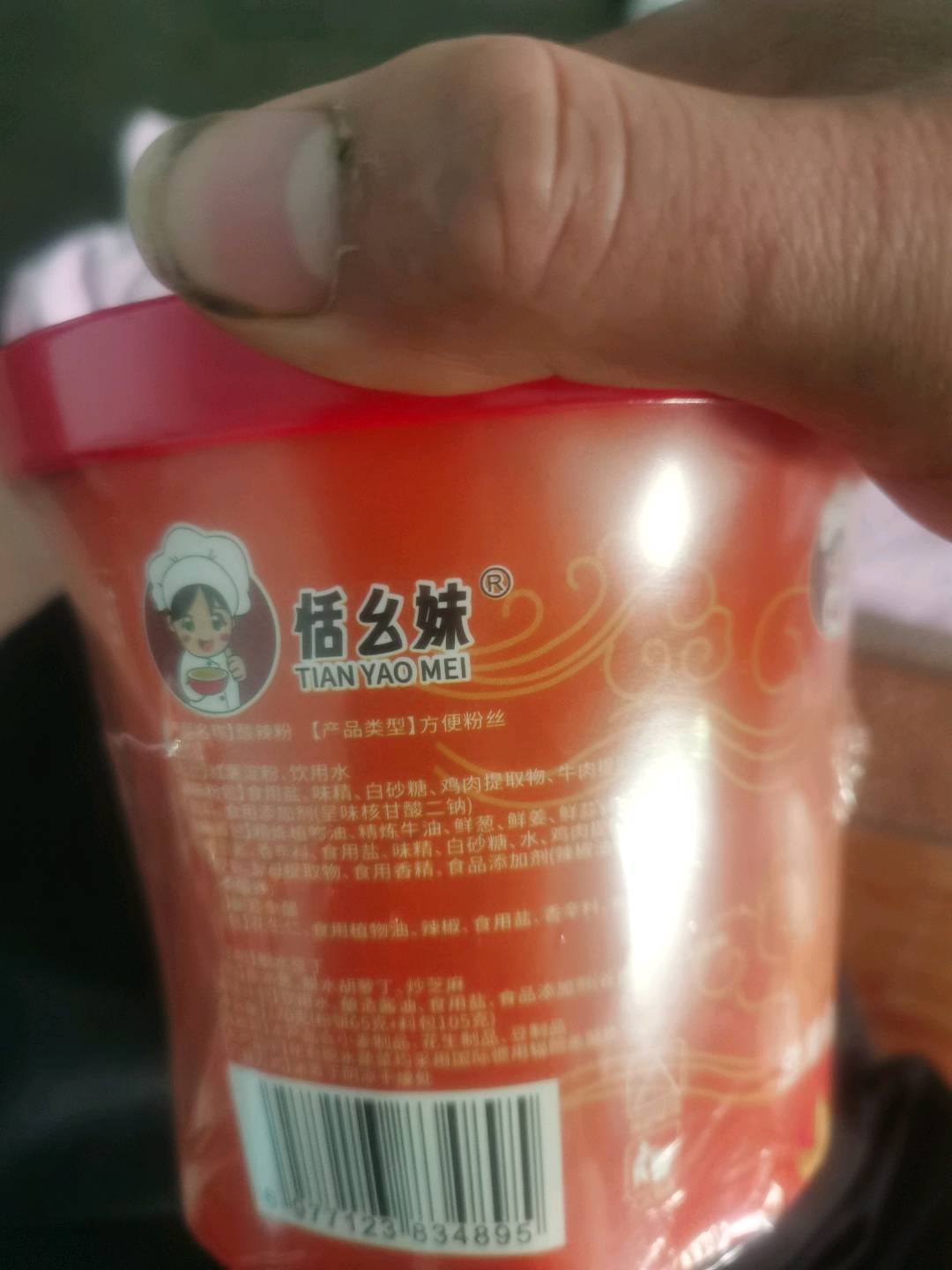 酸辣粉宽粉