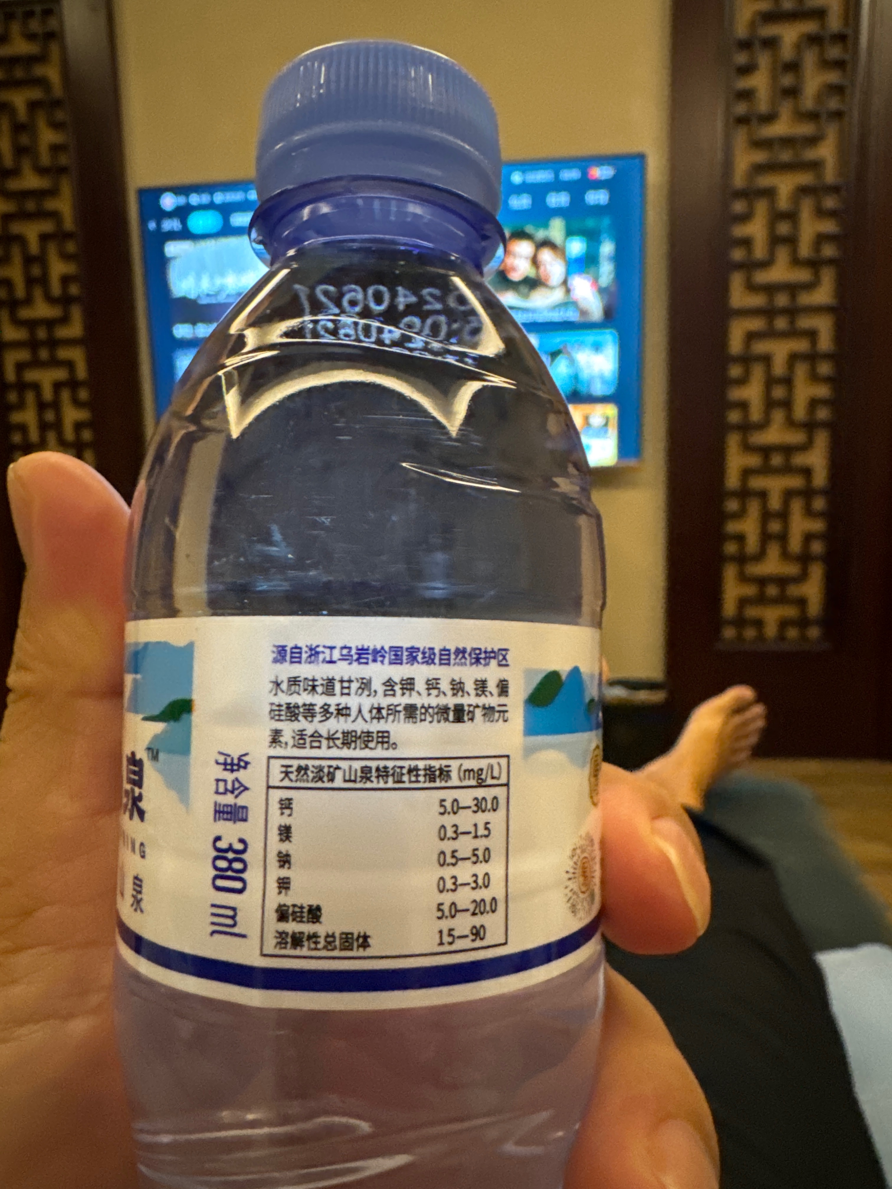 天然淡矿山泉