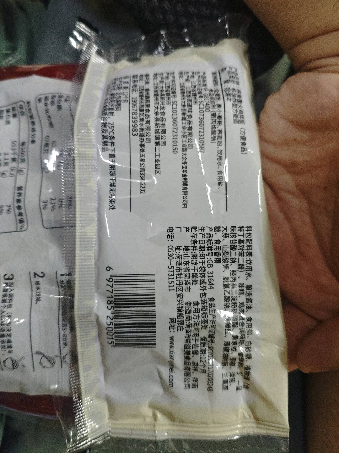 荞麦面火鸡拌面