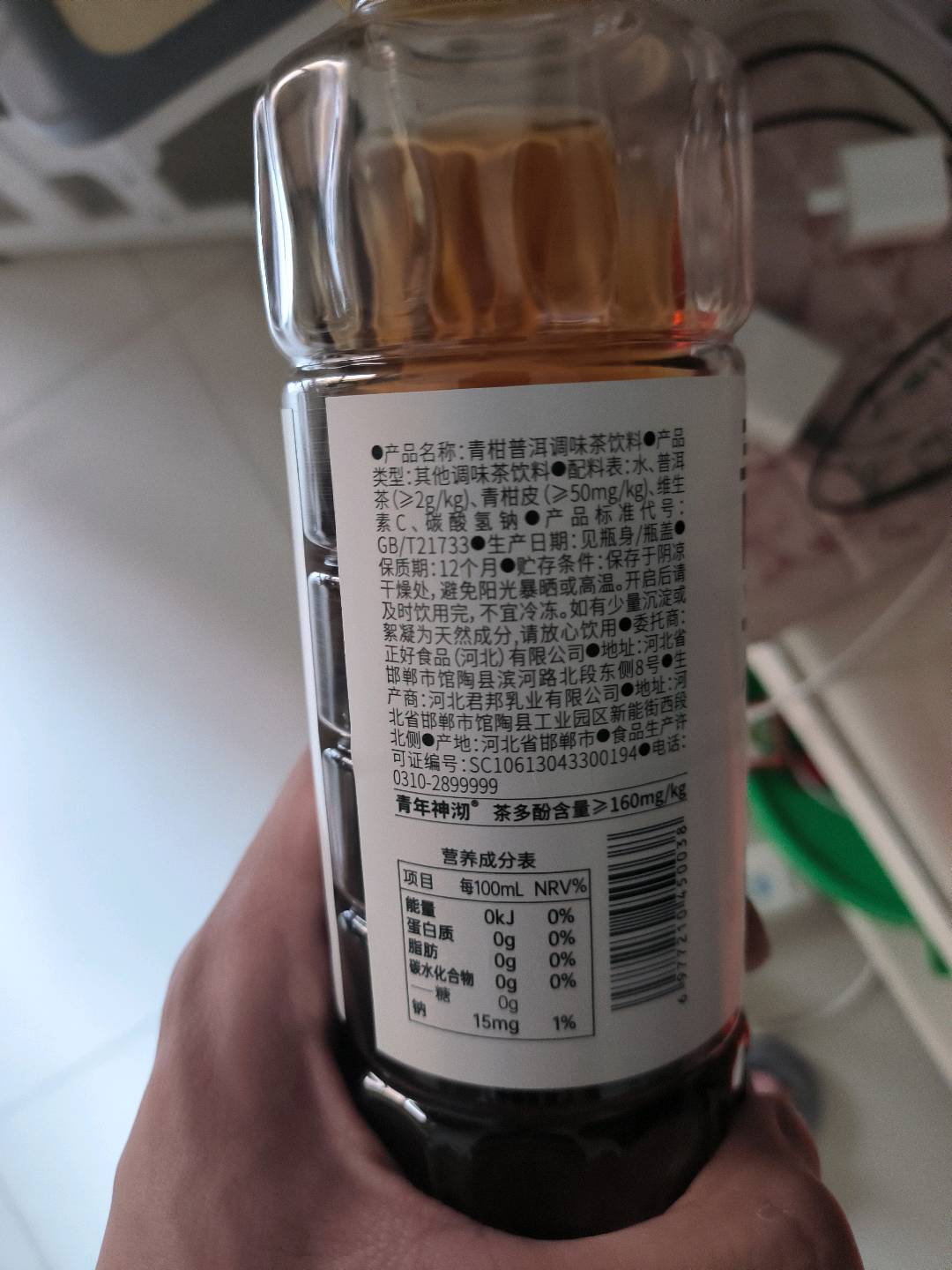 青柑普洱调味茶饮料
