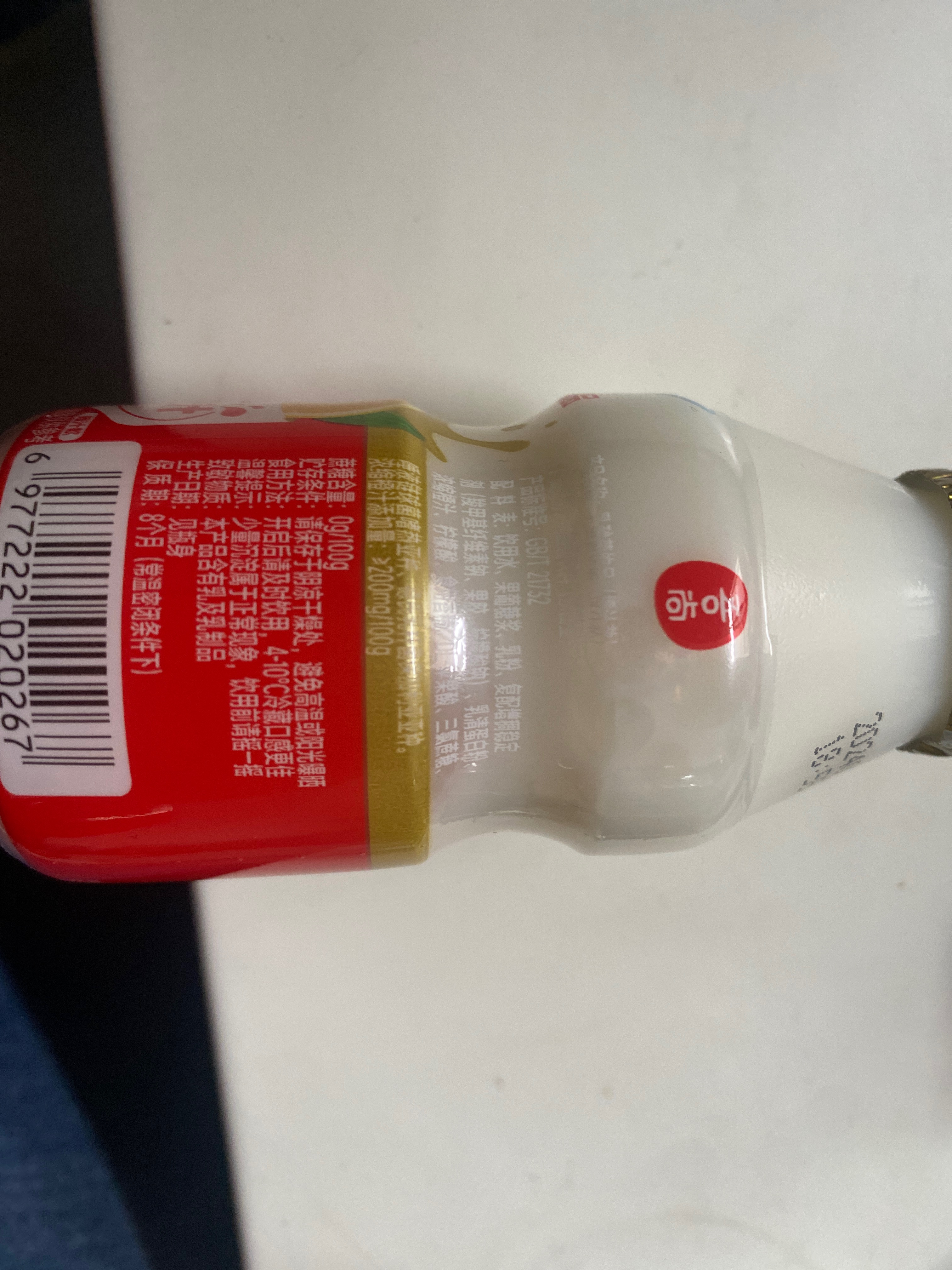 吾尚乳酸菌饮品（橙汁款）添加橙汁；0蔗糖100毫升