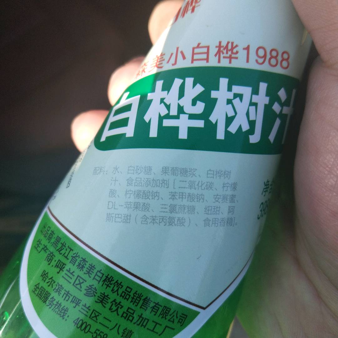 森美白桦树汁398*20瓶