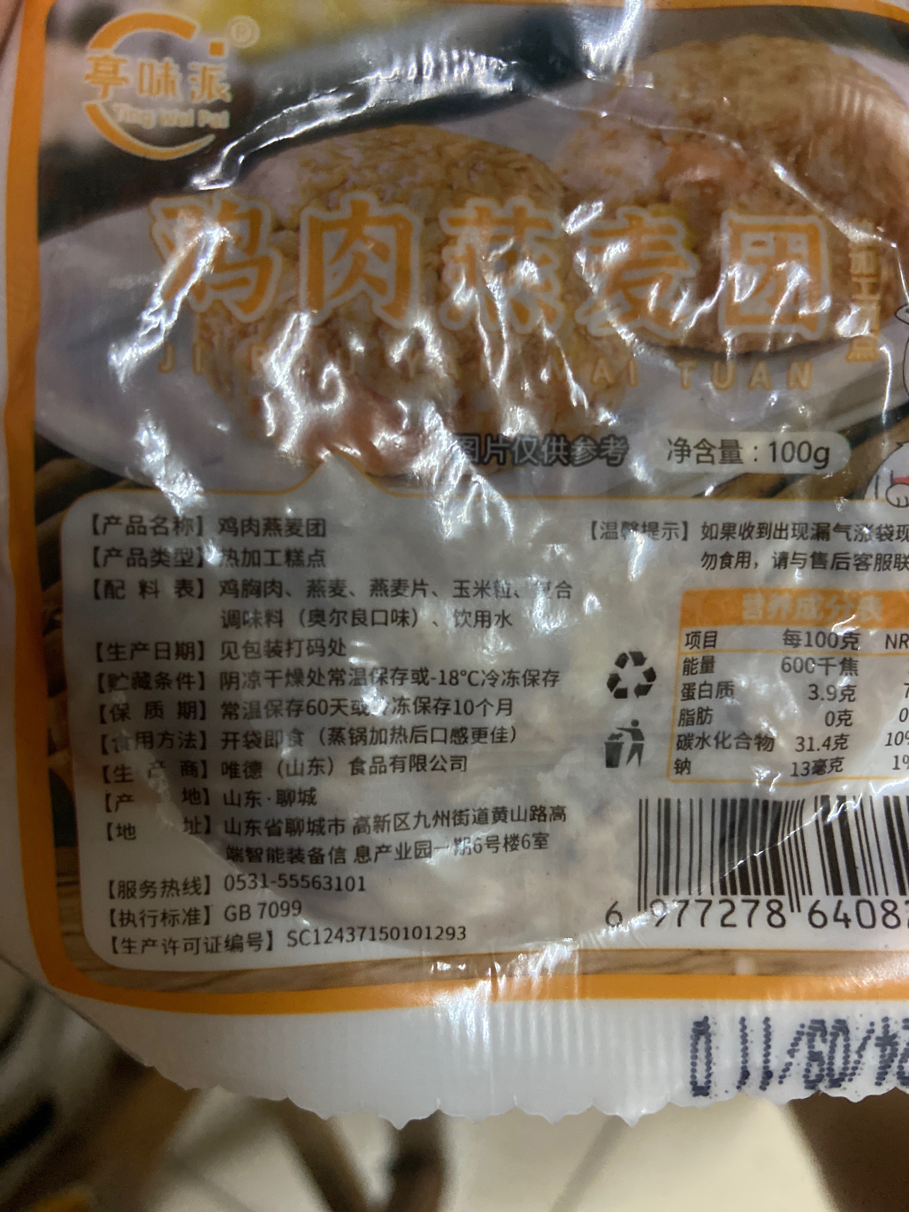 亭味派鸡肉燕麦团100克