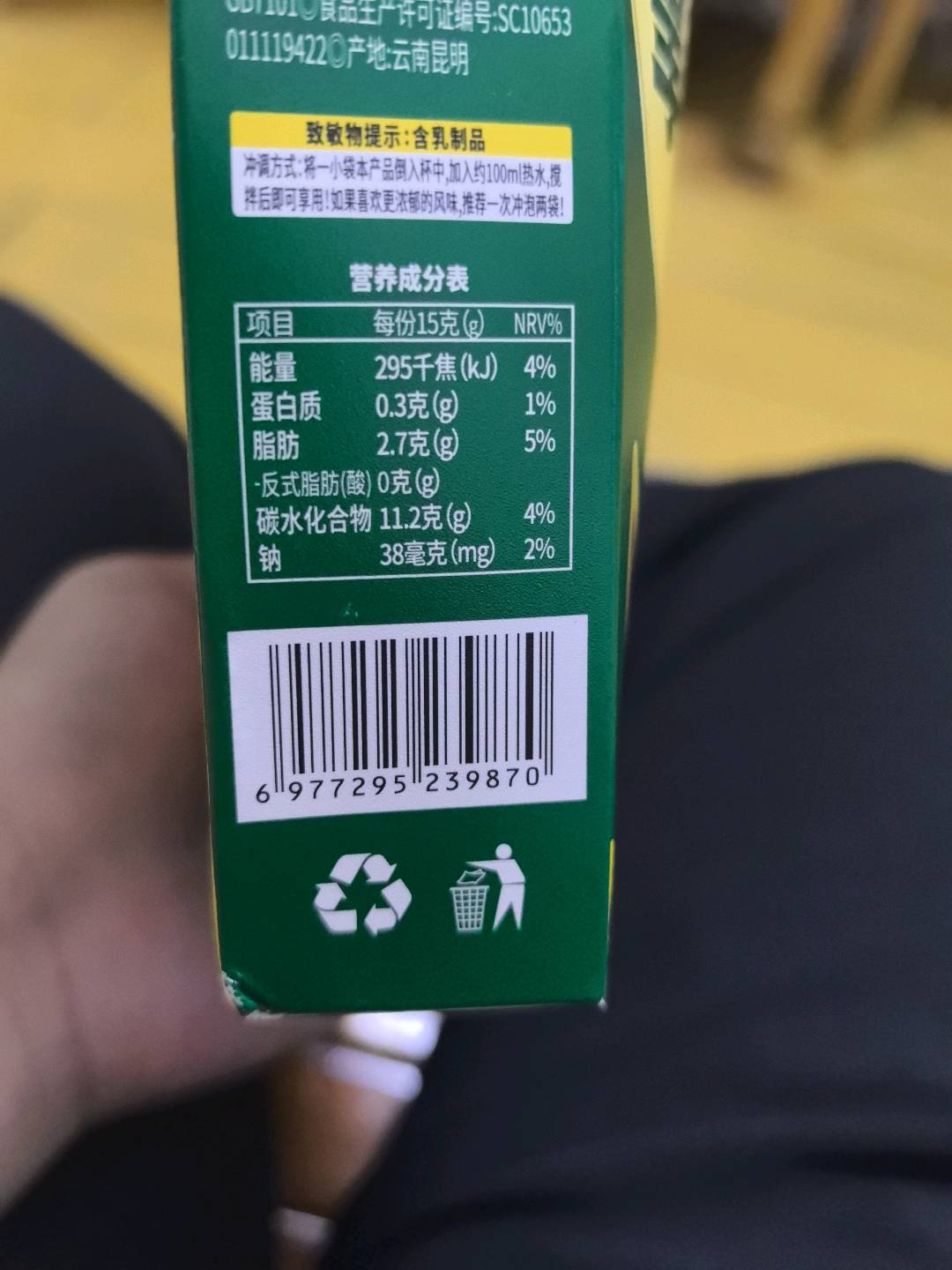四只猫拿铁咖啡高山咖啡固体饮料 20条*15克/盒