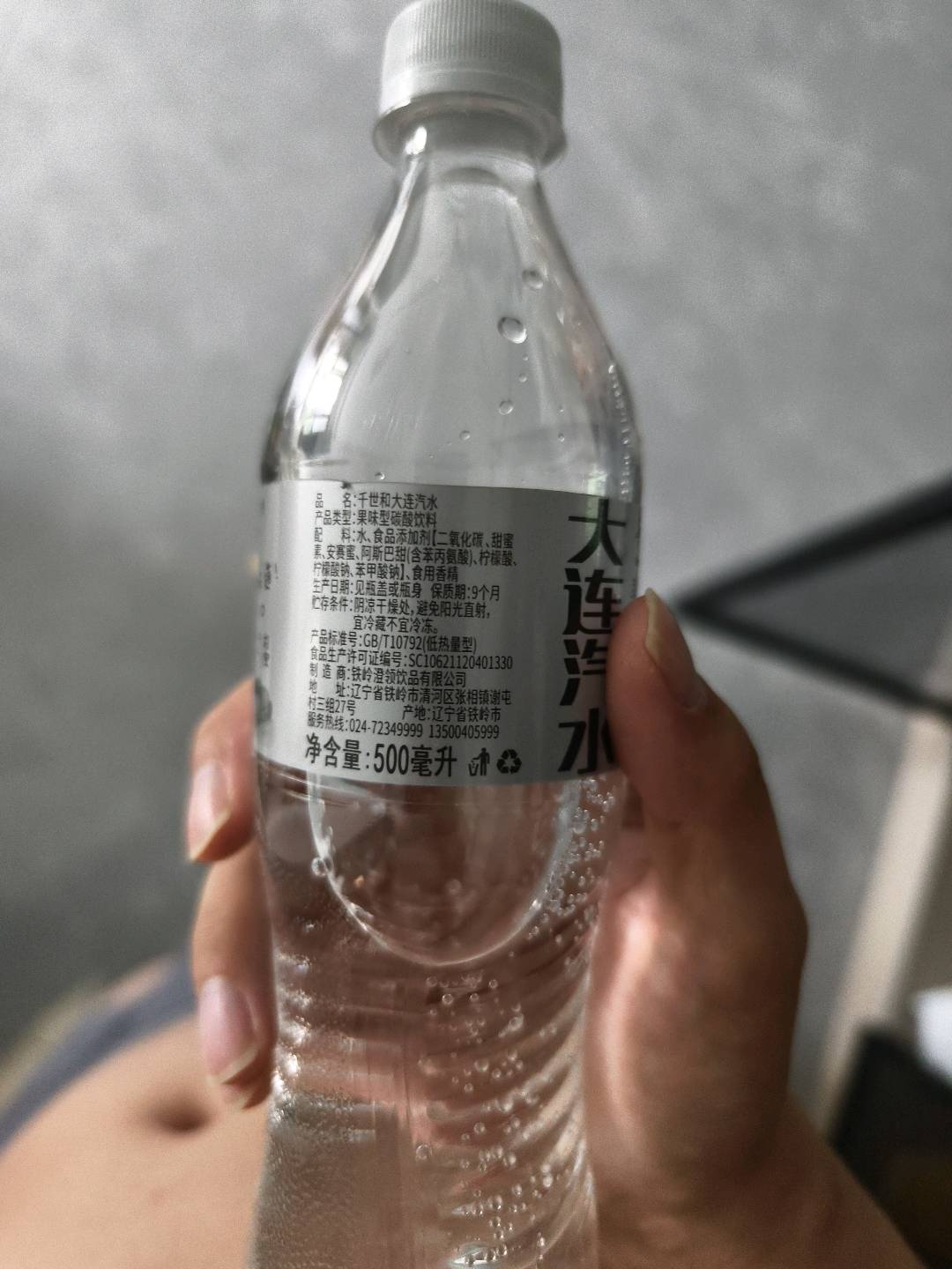 大连汽水