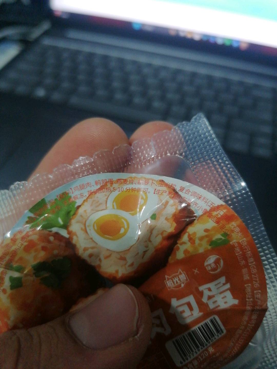 绿兜肉包蛋120克