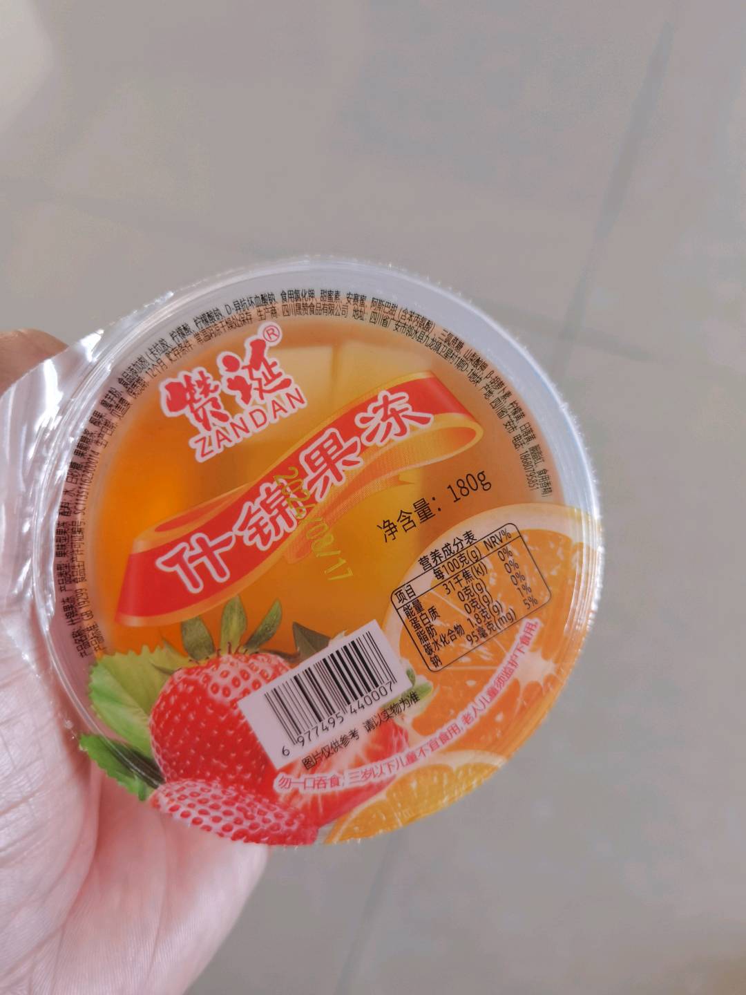 赞诞什锦果冻