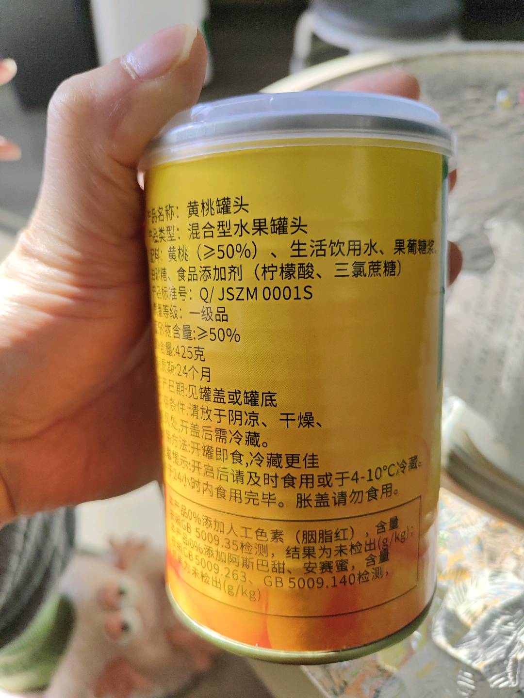 田一点黄桃罐头425克