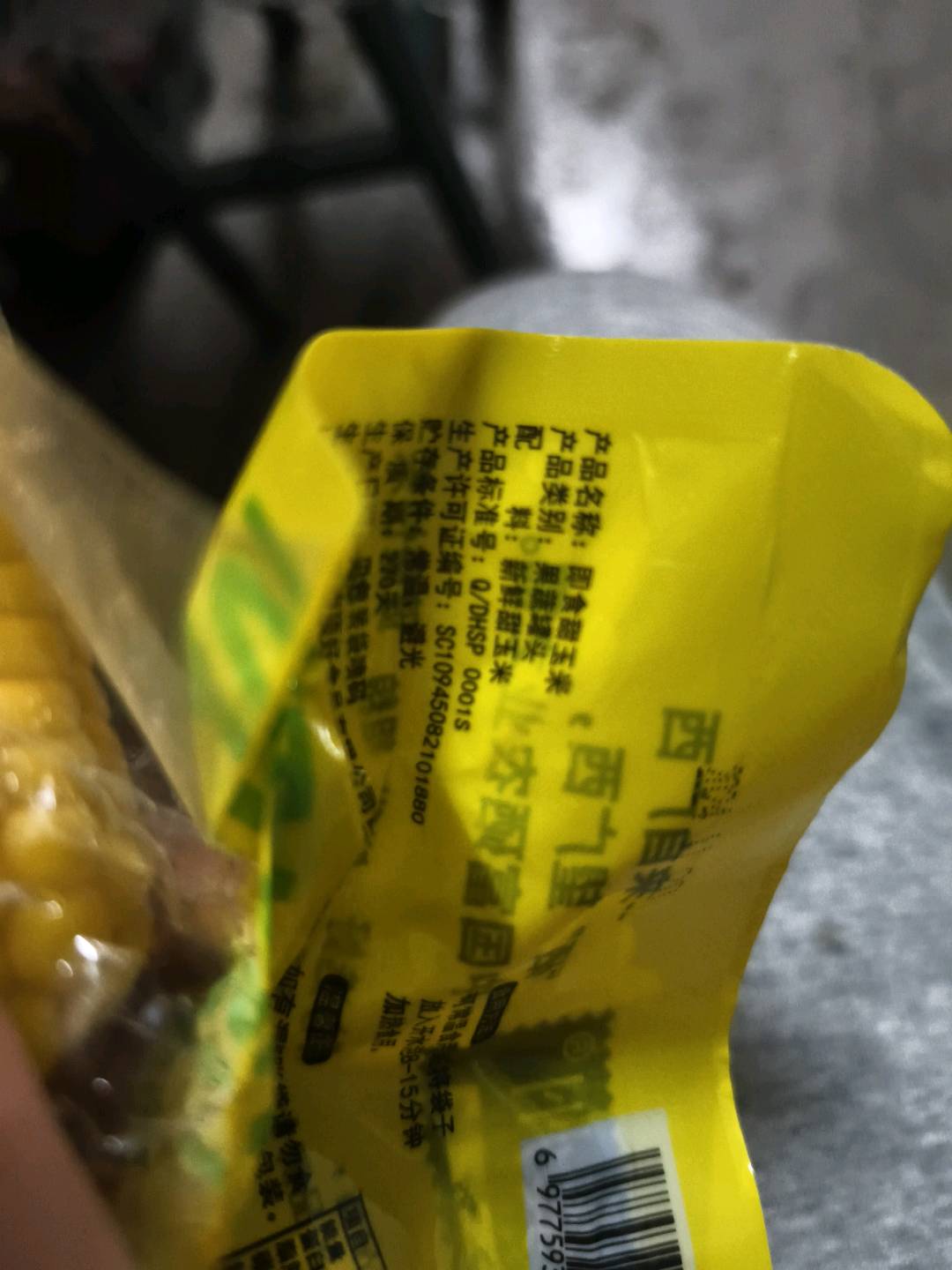 古龚州牌甜玉米棒230克