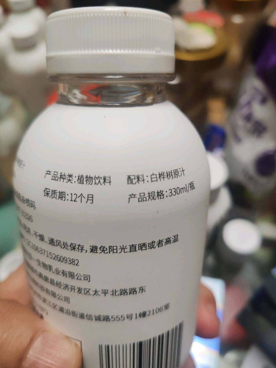 万寿树白桦树原汁330毫升