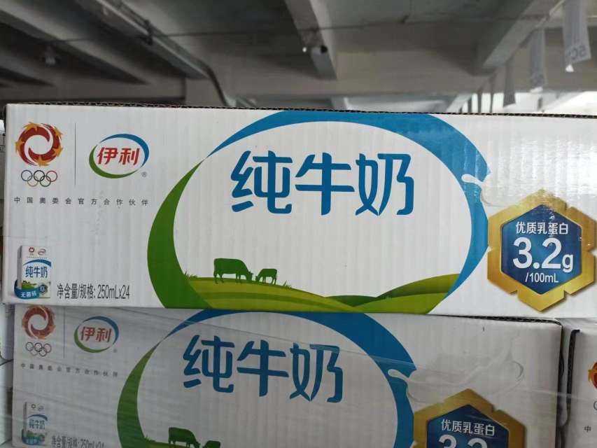 伊利纯牛奶 250mL*24盒/提