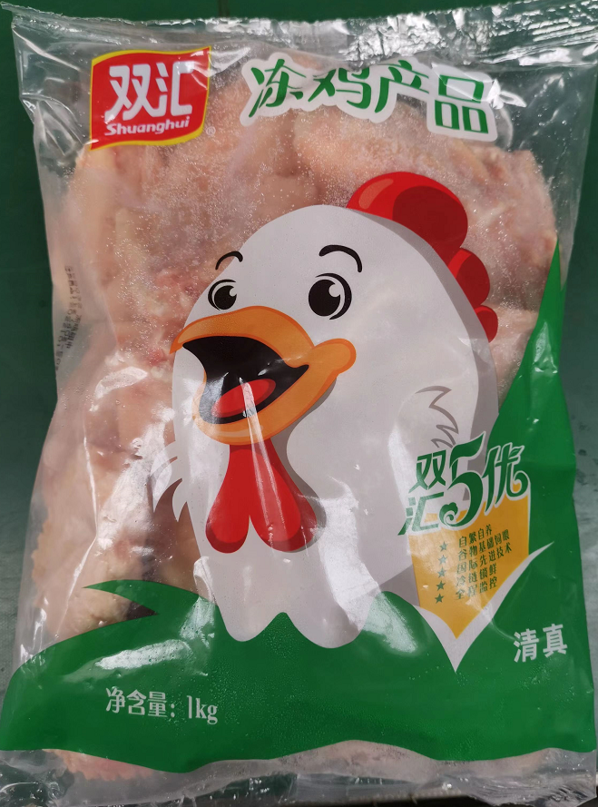 双汇 鸡翅中（特级纯干）