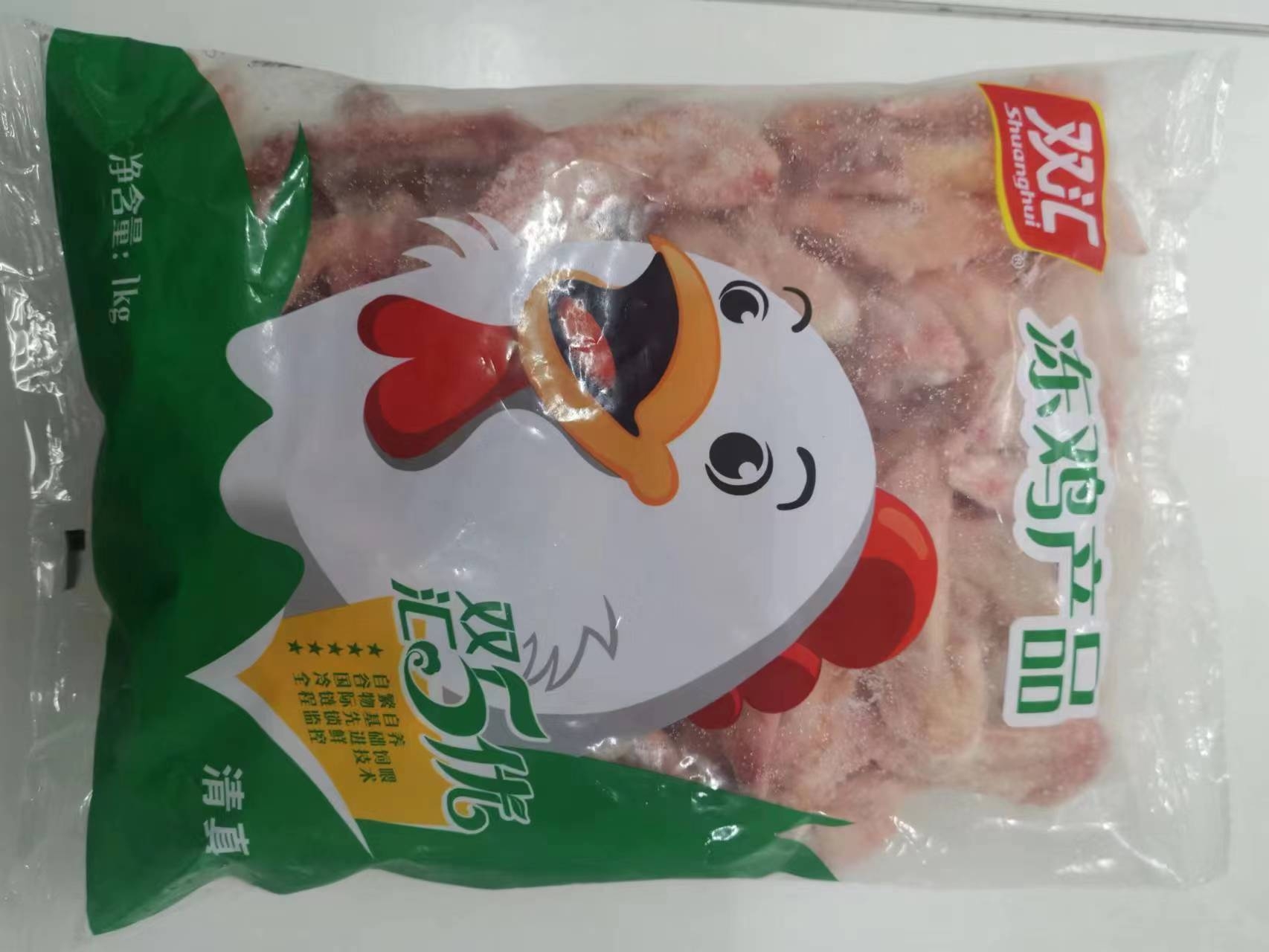 双汇  鸡翅尖（特级纯干）