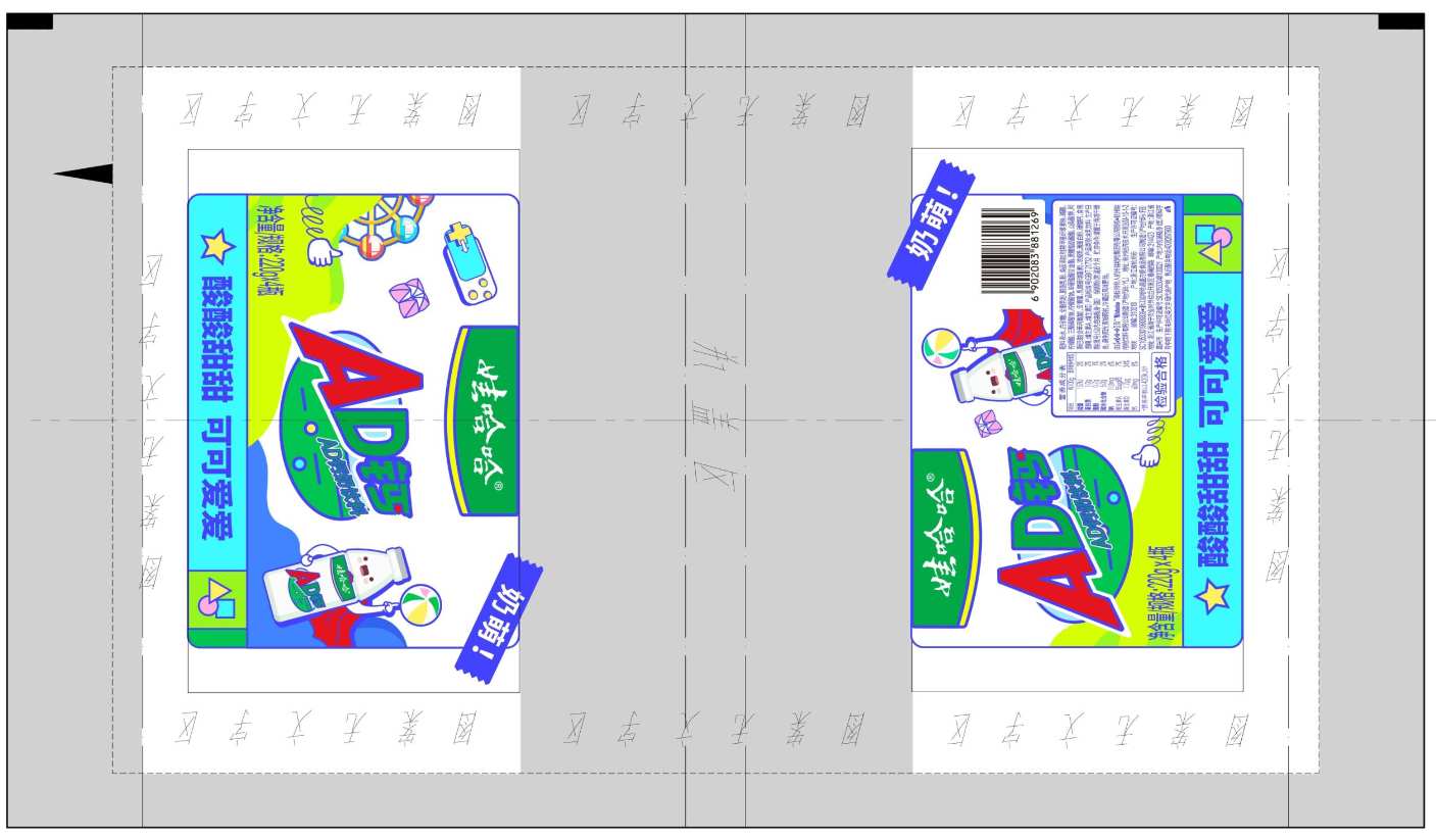 娃哈哈AD钙奶饮料