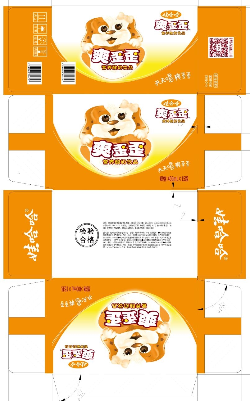 娃哈哈爽歪歪营养酸奶饮品