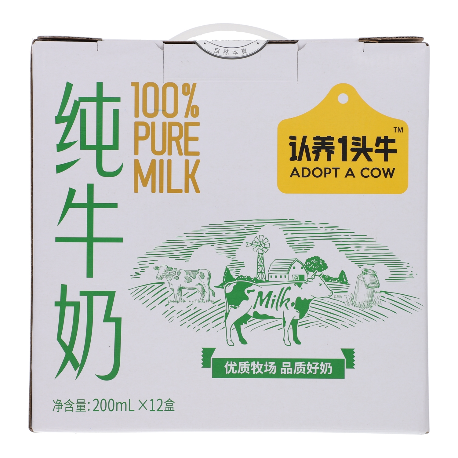 纯牛奶（礼盒装）