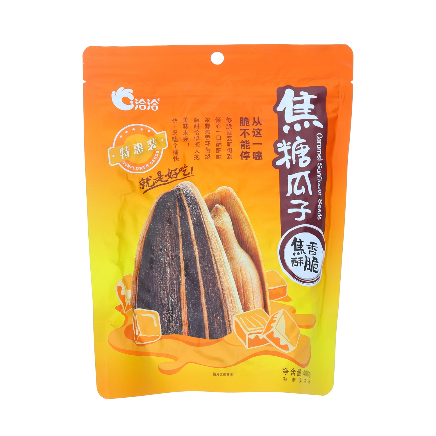 洽洽焦糖瓜子408g拼多多专供