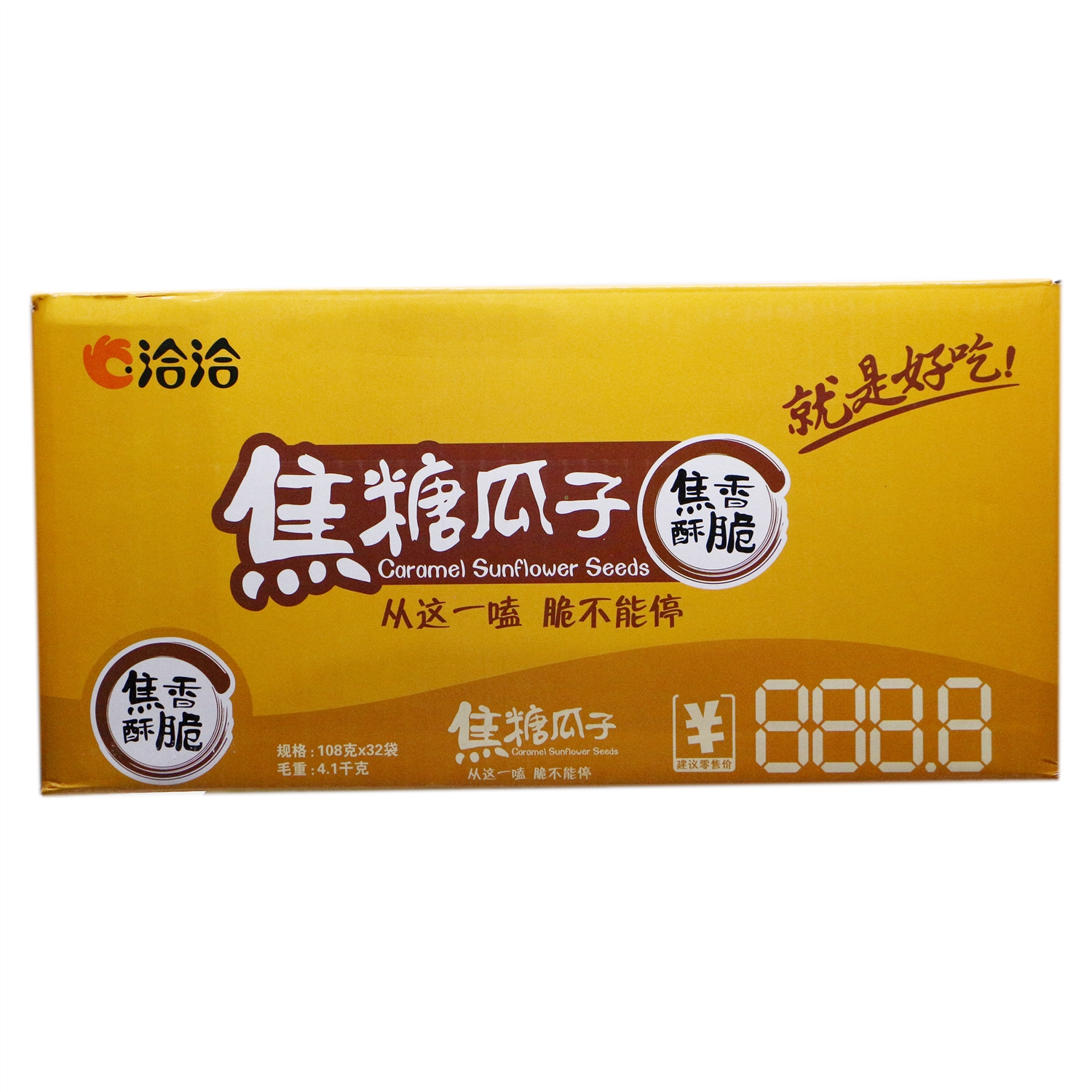 洽洽焦糖瓜子108g*32
