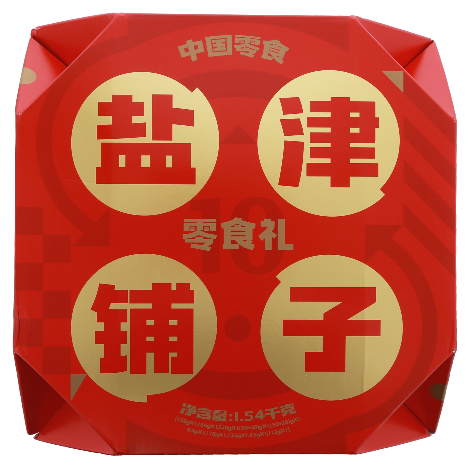 盐津铺子盐津铺子零食礼--国色芳华礼盒零食组合1.54千克