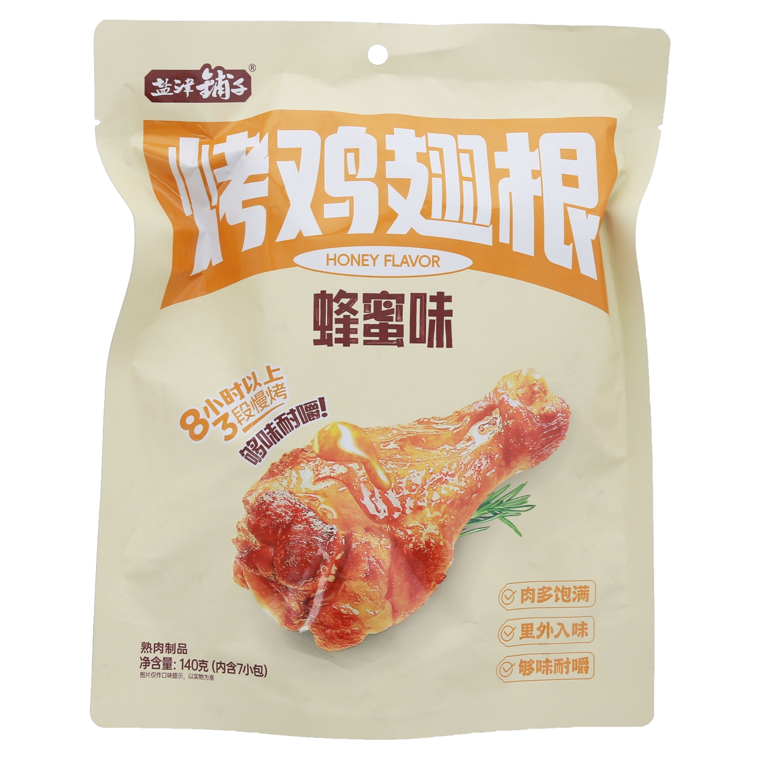 盐津铺子蜂蜜味烤鸡翅根