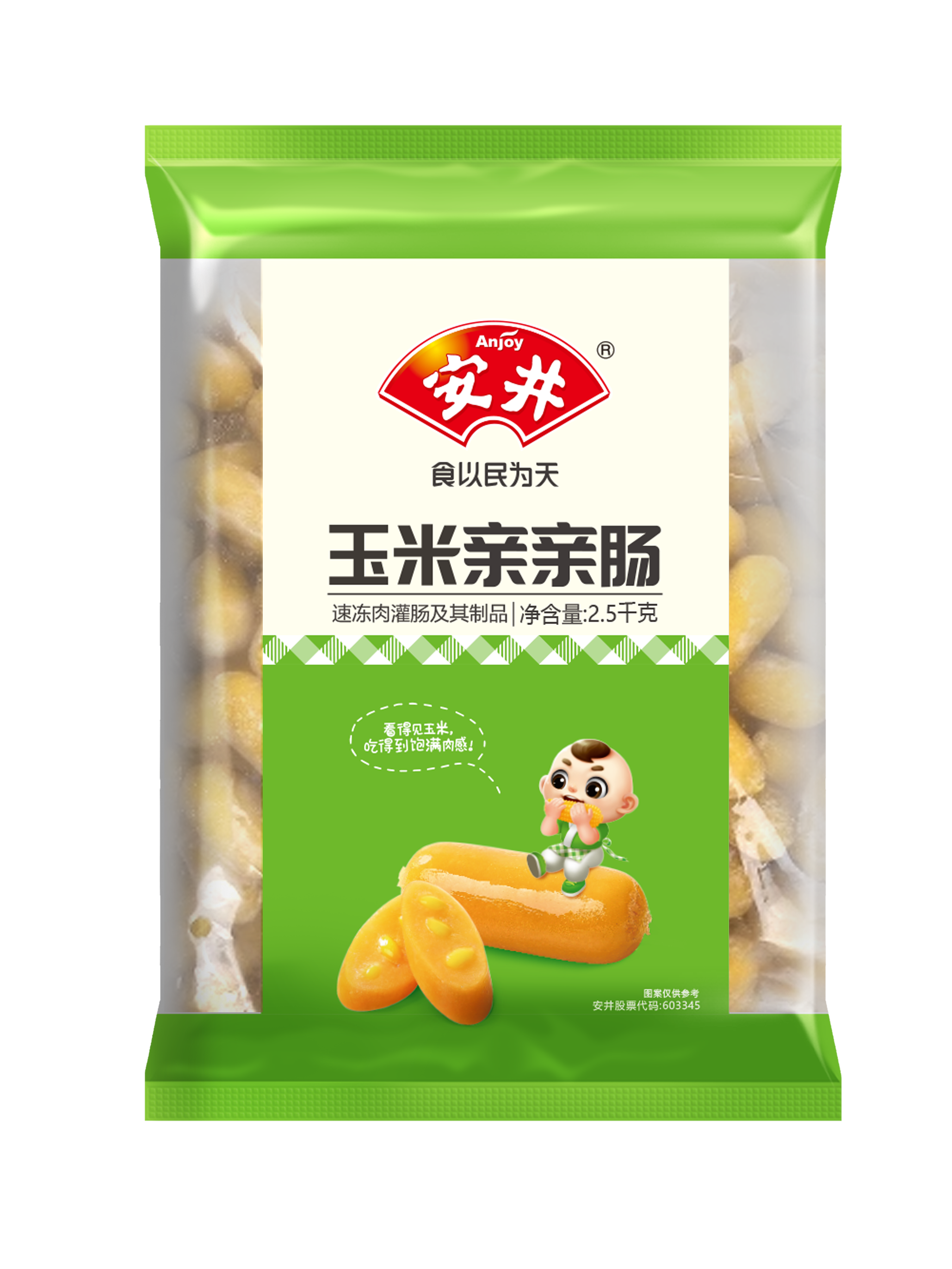 2.5kg*4散装玉米亲亲肠