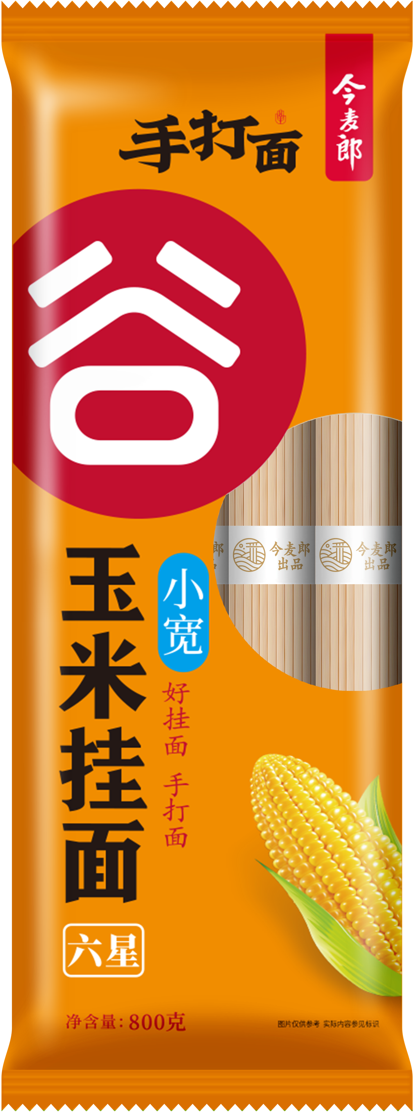 六星玉米挂面小宽塑包