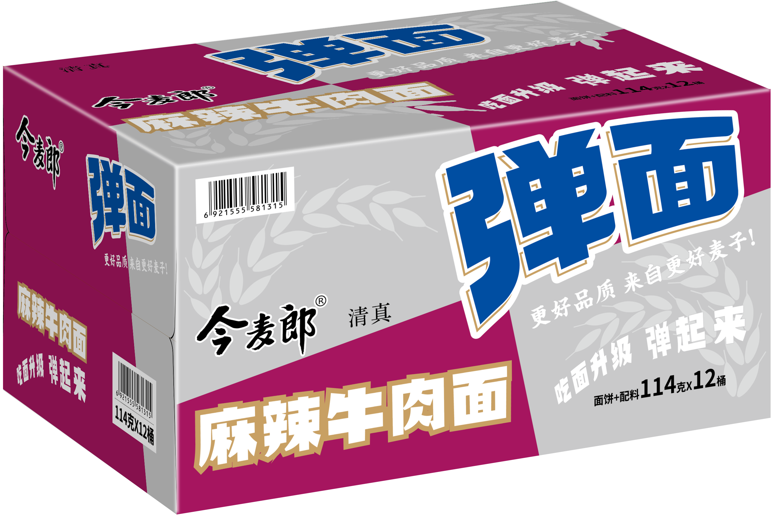 今麦郎麻辣牛肉面