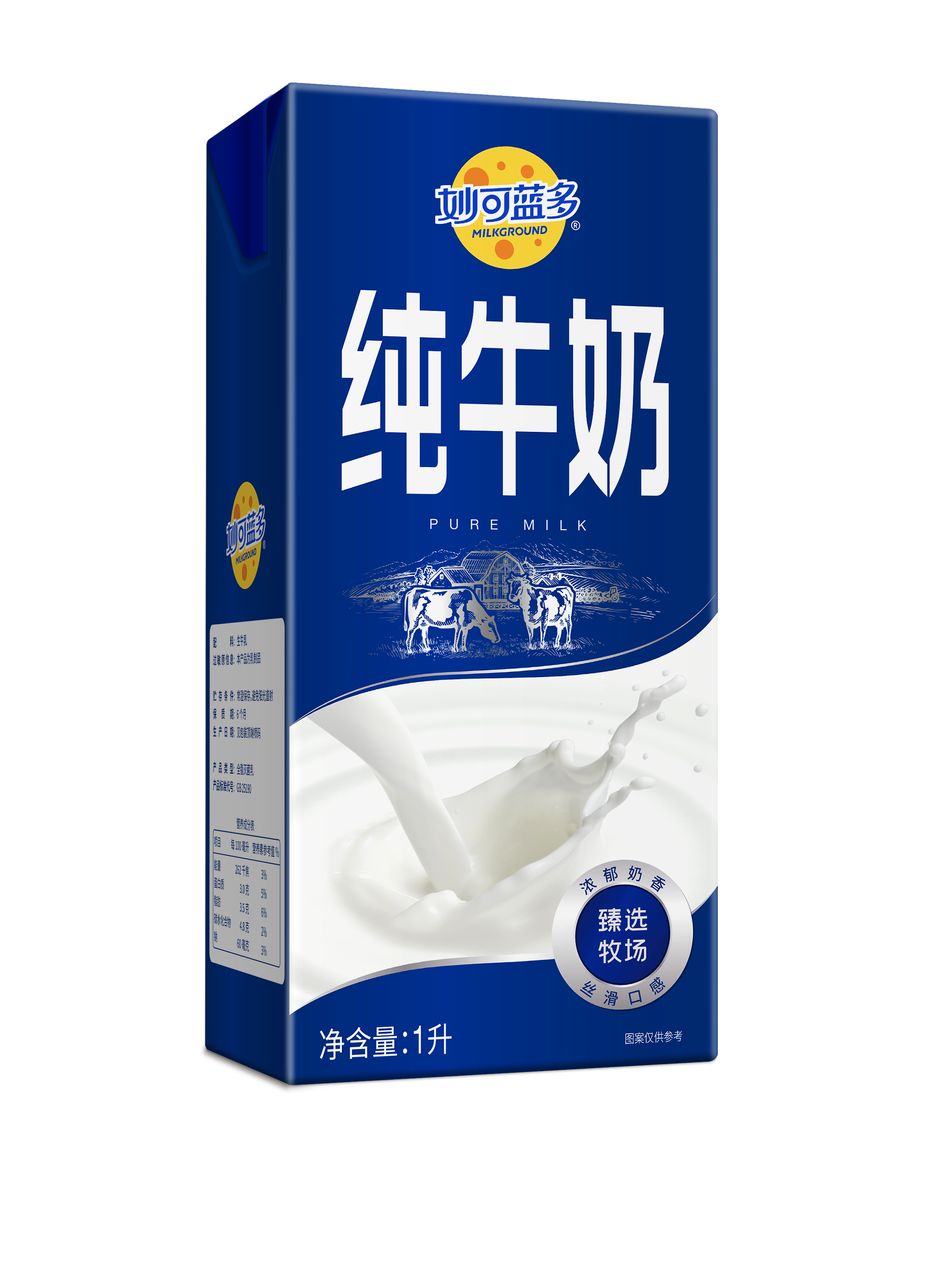纯牛奶-1L