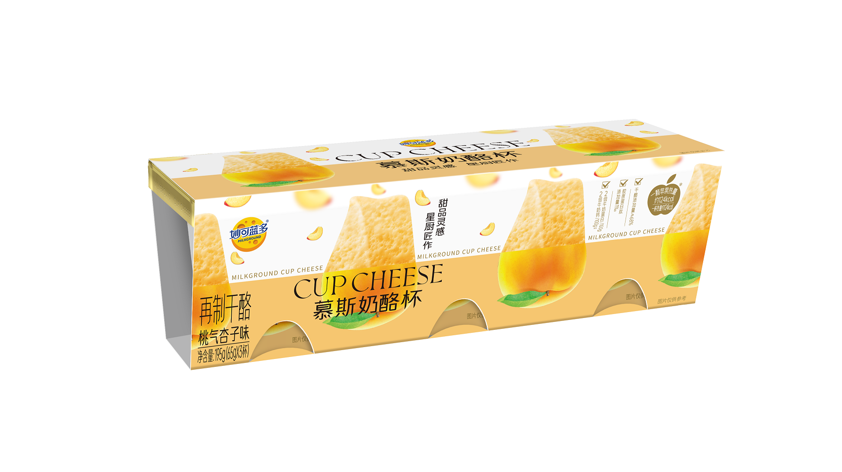 妙可蓝多慕斯奶酪杯（桃气杏子味）-三联杯