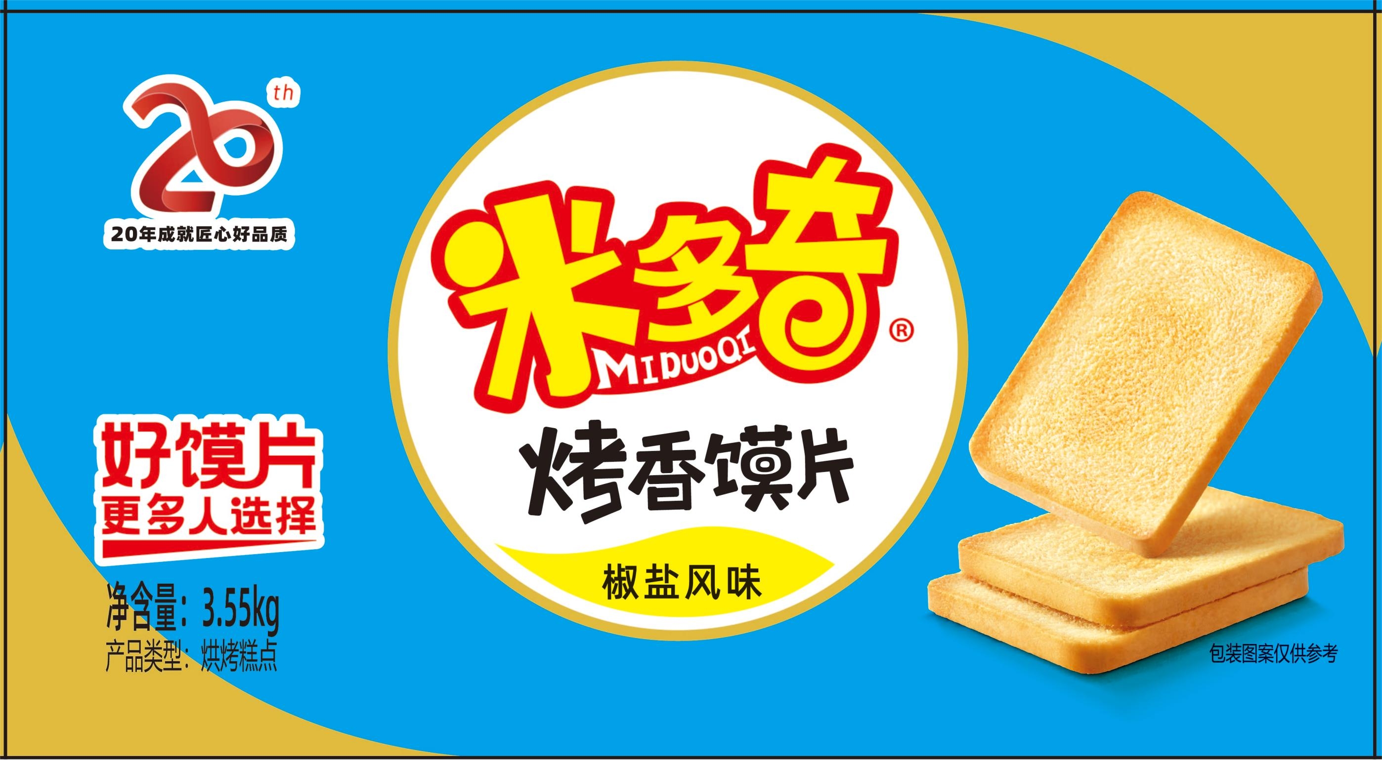 米多奇烤香馍片椒盐风味