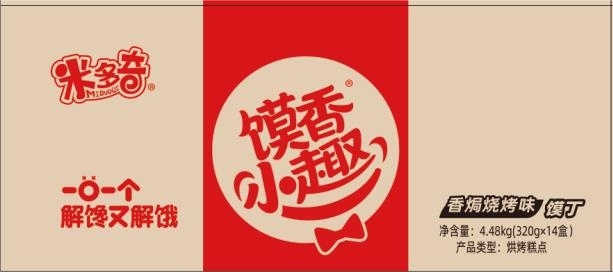 馍香小趣饭盒馍丁320×14