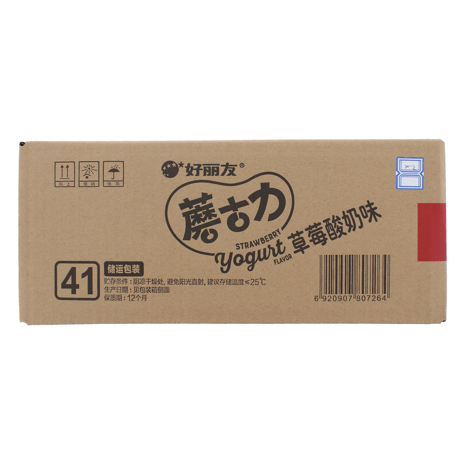 好丽友 蘑古力