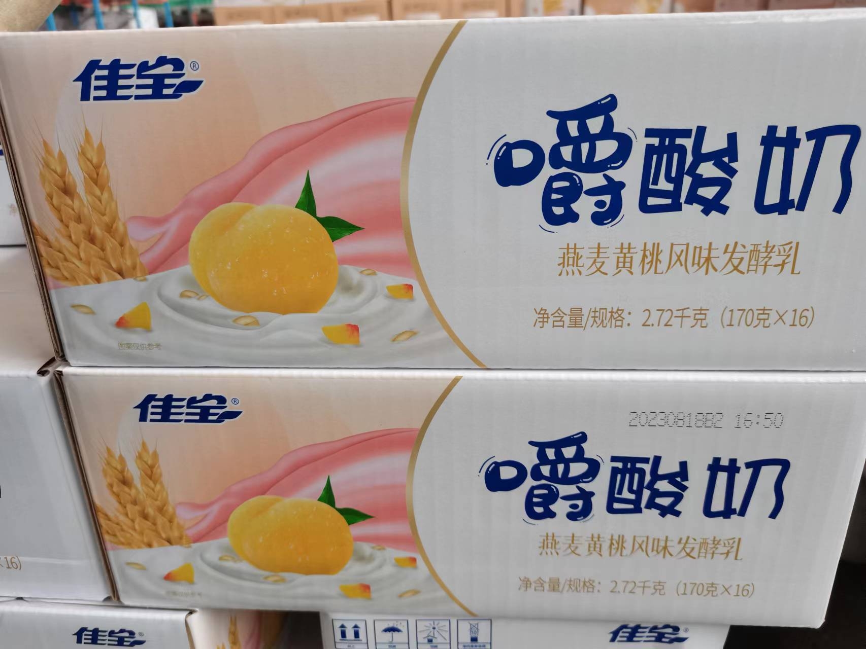 燕麦黄桃风味发酵乳