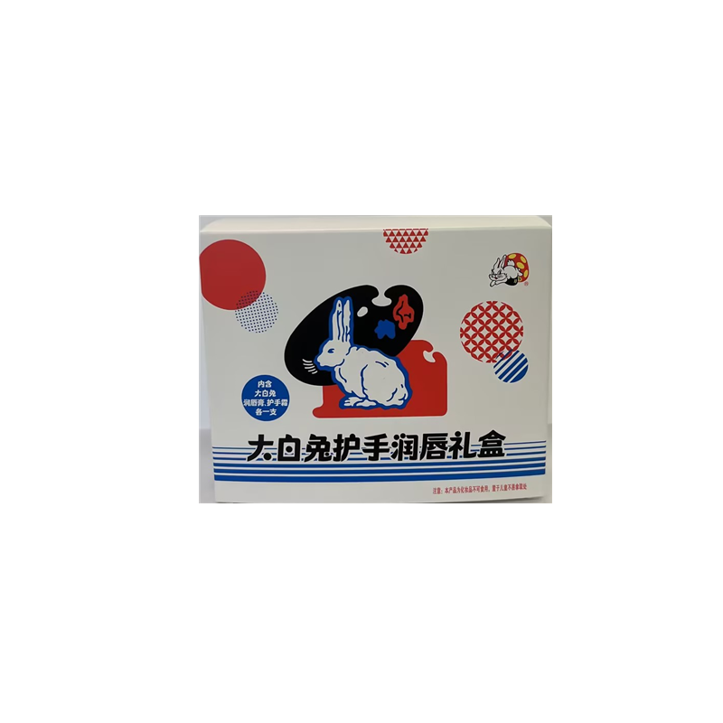 大白兔护手润唇礼盒