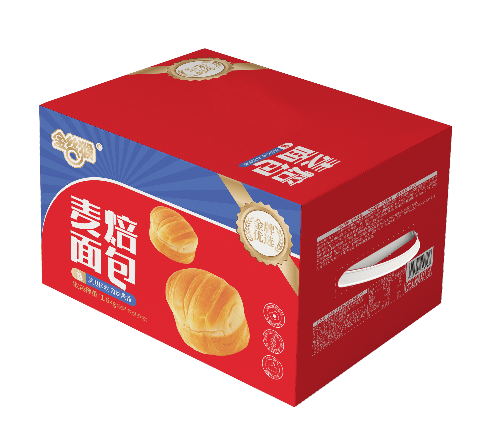 金丝猴麦焙面包