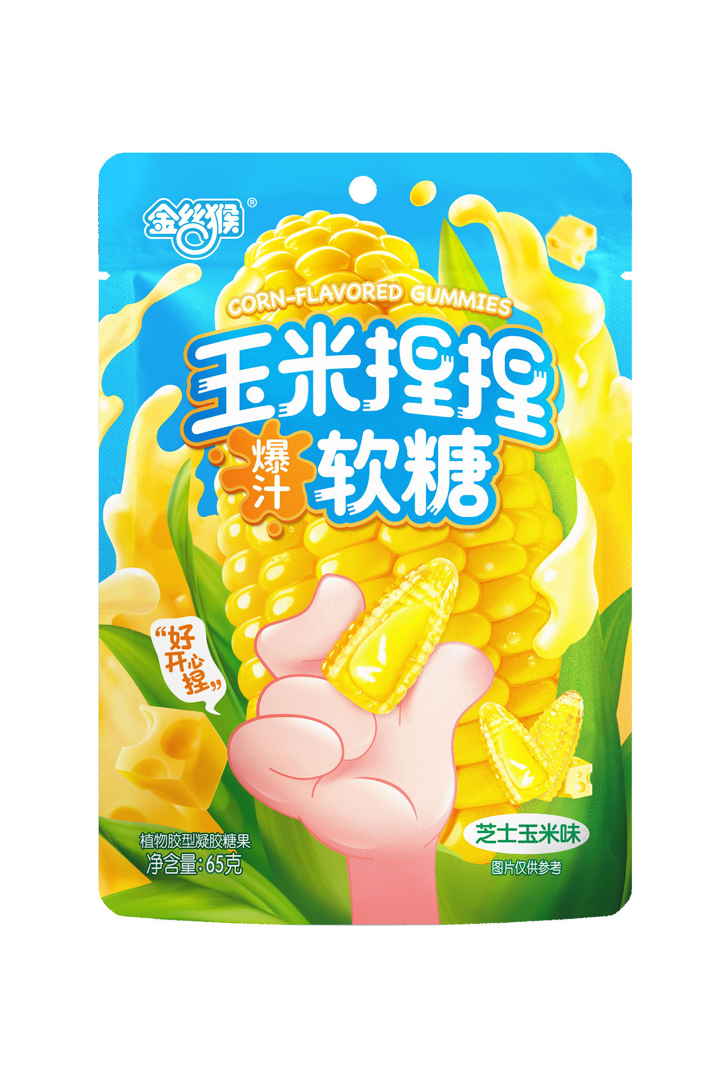 金丝猴玉米捏捏爆汁软糖(芝士玉米味)