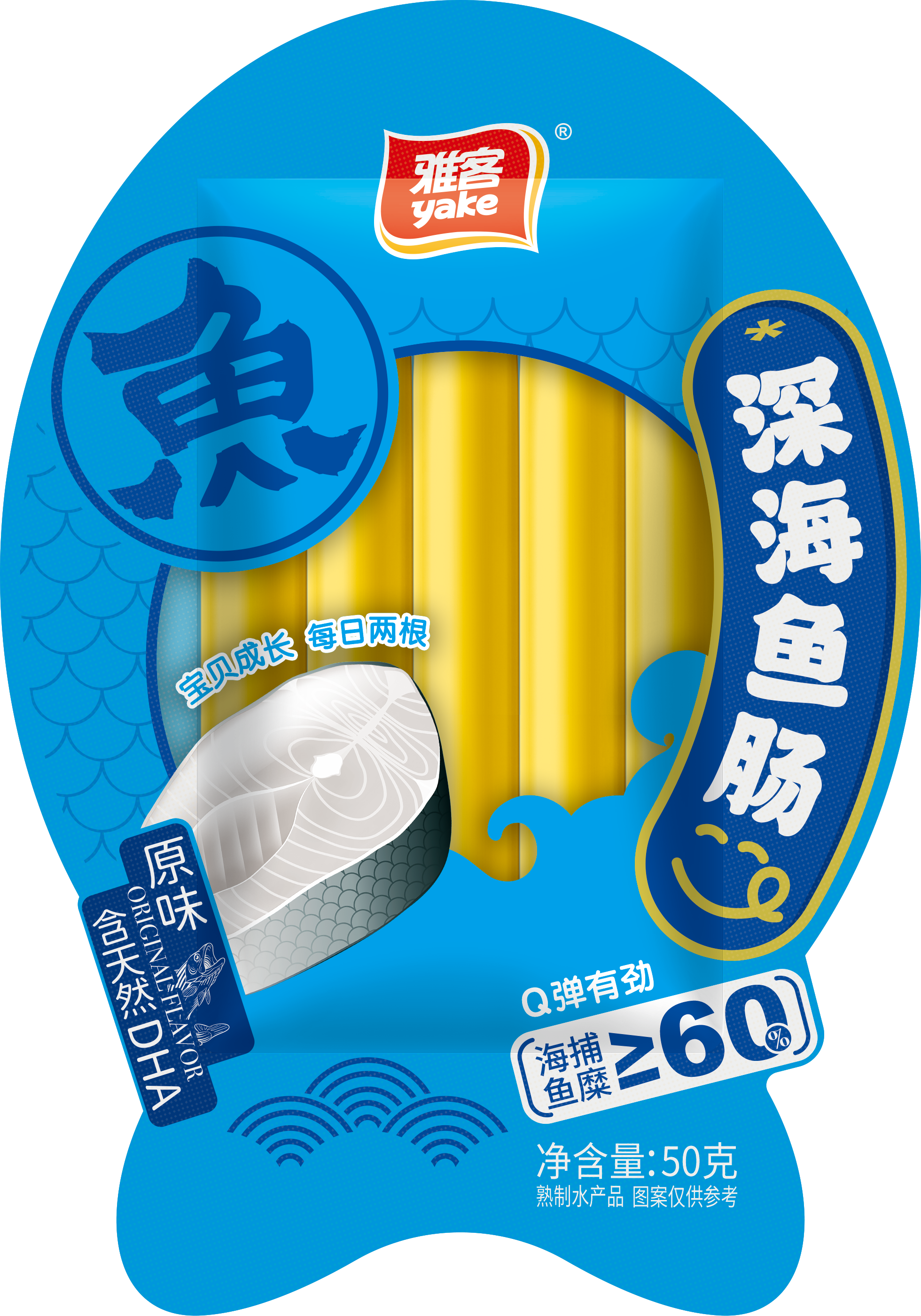 50g深海鱼肠原味（鱼形异形袋）